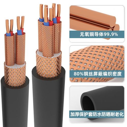 DJYPVP 0.3/0.5KV 10*3*1.5計算機屏蔽電纜 